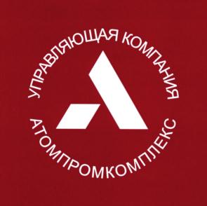 Товарный знак №704186, принадлежит организации Общество с ограниченной ответственностью "Управляющая компания "Атомпромкомплекс", ОГРН 1076658026807, ИНН 6658277958