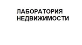 Товарный знак №704269, принадлежит ИП Митин Владимир Владимирович, ОГРНИП 315774600348026, ИНН 770702591005