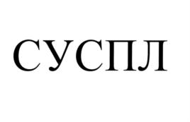 Товарный знак №704449, принадлежит организации Акционерное общество "Томский завод электроприводов", ОГРН 1027000872051, ИНН 7019035828