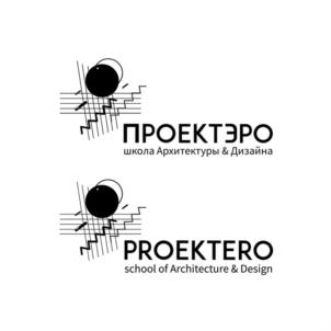 Товарный знак №704469, принадлежит организации Общество с ограниченной ответственностью «Архитектурная школа «Проектэро», ОГРН 1121690035818, ИНН 1657118480