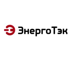 Товарный знак №704550, принадлежит организации Общество с ограниченной ответственностью "ЭнергоТэк", ОГРН 1147847032464, ИНН 7810473350