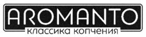 Товарный знак №704603, принадлежит организации Общество с ограниченной ответственностью "Производственное объединение "Русско-Высоцкая птицефабрика", ОГРН 1024702181965, ИНН 4720013025