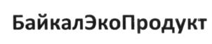 Товарный знак №704646, принадлежит организации Общество с ограниченной ответственностью "Малое инновационное предприятие "БайкалЭкоПродукт", ОГРН 1100327011960, ИНН 323353613