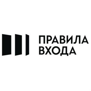 Товарный знак №704676, принадлежит организации Общество с ограниченной ответственностью «Правила Входа», ОГРН 1193668002505, ИНН 3663139130