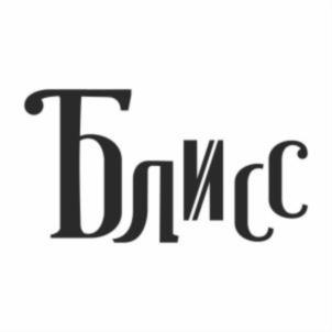 Товарный знак №704734, принадлежит ИП Шапиро Артур Николаевич, ОГРНИП 313385030900121, ИНН 381100515942