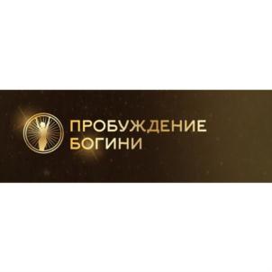 Товарный знак №704758, принадлежит ИП Прачёва Ирина Владимировна, ОГРНИП 318774600209218, ИНН 772903280067