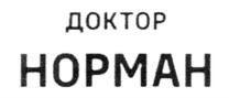Товарный знак №704775, принадлежит ИП Арехтюк Татьяна Фотиевна, ОГРНИП 304183102301229, ИНН 183300382110
