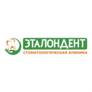 Товарный знак №704817, принадлежит организации Общество с ограниченной ответственностью "Управляющая компания "Стоматология", ОГРН 1075505002022, ИНН 5505045250