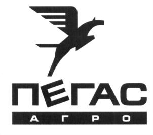 Товарный знак №704825, принадлежит ИП Бирюков Александр Владимирович, ОГРНИП 308631907100065, ИНН 631910660670
