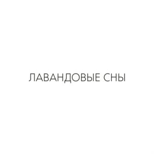 Товарный знак №704880, принадлежит ИП Мартемьянова Наталья Александровна, ОГРНИП 316920400078025, ИНН 662338710249