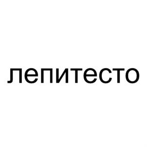Товарный знак №704906, принадлежит организации Общество с ограниченной ответственностью "АВАРДИС", ОГРН 1177746397476, ИНН 7728368674
