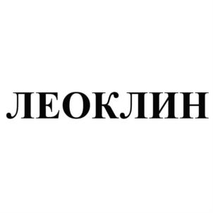 Товарный знак №704938, принадлежит ИП Веткина Инга Феликсовна, ОГРНИП 311784729900770, ИНН 780418849431