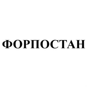 Товарный знак №704941, принадлежит ИП Веткина Инга Феликсовна, ОГРНИП 311784729900770, ИНН 780418849431