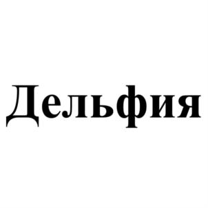 Товарный знак №705140, принадлежит организации Общество с ограниченной ответственностью "Велеск", ОГРН 1025500536819, ИНН 5502049030