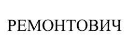 Товарный знак №705160, принадлежит ИП Антонов Александр Викторович, ОГРНИП 317774600384770, ИНН 773300823124