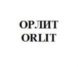 Товарный знак №705250, принадлежит организации Общество с ограниченной ответственностью «Позитив БИО», ОГРН 1117746983782, ИНН 7726687668