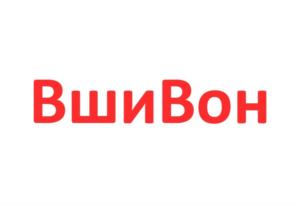 Товарный знак №705361, принадлежит ИП Шпагина Ольга Викторовна, ОГРНИП 322402700050926, ИНН 402915978030