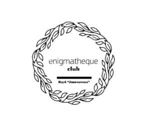 Товарный знак №705399, принадлежит ИП Филатова Елена Викторовна, ОГРНИП 316774600434362, ИНН 503218637238
