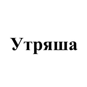 Товарный знак №705534, принадлежит организации Общество с ограниченной ответственностью "Велеск", ОГРН 1025500536819, ИНН 5502049030