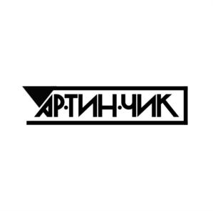 Товарный знак №705544, принадлежит организации Общество с ограниченной ответственностью «Злынковский завод новых технологий по производству вин и напитков «КАСКАД», ОГРН 1023201323947, ИНН 3213002110