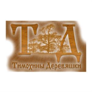 Товарный знак №705555, принадлежит организации Общество с ограниченной ответственностью «Тимохины Деревяшки», ОГРН 1111690006812, ИНН 1655208033