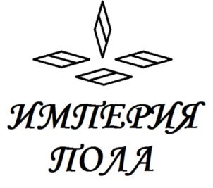 Товарный знак №705558, принадлежит организации Общество с ограниченной ответственностью «Дом дерева», ОГРН 1157232023244, ИНН 7203347603