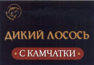 Товарный знак №705575, принадлежит организации Общество с ограниченной ответственностью "Афанасий", ОГРН 1036900079644, ИНН 6901041204
