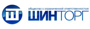 Товарный знак №705577, принадлежит организации Общество с ограниченной ответственностью "Шинторг", ОГРН 1095904002017, ИНН 5904203074