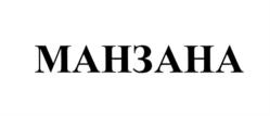 Товарный знак №705580, принадлежит организации ОБЩЕСТВО С ОГРАНИЧЕННОЙ ОТВЕТСТВЕННОСТЬЮ "МОСРЕСТОРАНГЛАВК", ОГРН 1037723017551, ИНН 7723333519