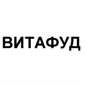 Товарный знак №705710, принадлежит организации Общество с ограниченной ответственностью "АРОМАРОС-М", ОГРН 1167746500591, ИНН 7722365123
