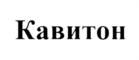 Товарный знак №705730, принадлежит организации Общество с ограниченной ответственностью "Научно-производственное предприятие "Метромед", ОГРН 1025500992065, ИНН 5504003835