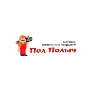 Товарный знак №705896, принадлежит ИП Абрикосова Валентина Николаевна, ОГРНИП 304190125700057, ИНН 190100374909
