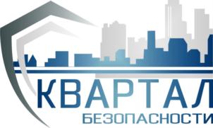Товарный знак №705918, принадлежит организации Общество с ограниченной ответственностью "ТД Квартал", ОГРН 1151650001975, ИНН 1650301720