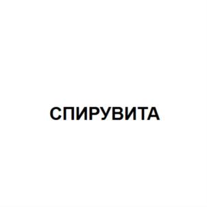 Товарный знак №705945, принадлежит организации Общество с ограниченной ответственностью "ЛЕКОЛАЙК", ОГРН 1157746232313, ИНН 7722320669