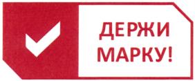 Товарный знак №706004, принадлежит организации Общество с ограниченной ответственностью "ПРОГРАММНЫЕ РЕСУРСЫ", ОГРН 5157746033583, ИНН 7709476434