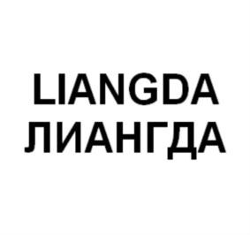 Товарный знак №706091, принадлежит организации Общество с ограниченной ответственностью «АКВИЛОН», ОГРН 1163850077093, ИНН 3812057775