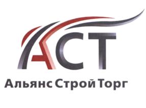 Товарный знак №706097, принадлежит организации Общество с ограниченной ответственностью "АльянсСтройТорг", ОГРН 1131832001795, ИНН 1832106233