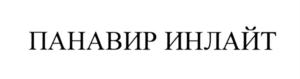 Товарный знак №706129, принадлежит организации Общество с ограниченной ответственностью "НАНОТЕХ", ОГРН 1157746390339, ИНН 7710495015