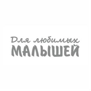 Товарный знак №706191, принадлежит организации Общество с ограниченной ответственностью "ИНТЕР", ОГРН 5077746303410, ИНН 7710666398