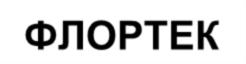 Товарный знак №706215, принадлежит организации Общество с ограниченной ответственностью «Урожай», ОГРН 5087746617680, ИНН 7723691458