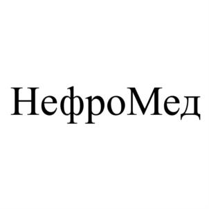 Товарный знак №706223, принадлежит организации Общество с ограниченной ответственностью "АШЛИН", ОГРН 1107847012503, ИНН 7801512010