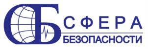 Товарный знак №706269, принадлежит организации Общество с Ограниченной Ответственностью Научно-Производственное Предприятие "СФЕРА БЕЗОПАСНОСТИ", ОГРН 1047796108843, ИНН 7725504505