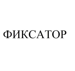 Товарный знак №706339, принадлежит организации Общество с ограниченной ответственностью «Виброзащита», ОГРН 1105258003267, ИНН 5258091308