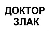 Товарный знак №706445, принадлежит организации Акционерное общество "ТОРГОВО - ПРОМЫШЛЕННАЯ ГРУППА "ПОЛИС - XXI век", ОГРН 1027700469169, ИНН 7726285510