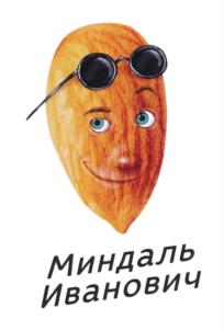 Товарный знак №706514, принадлежит организации Общество с ограниченной ответственностью "Кондитерский комбинат "Озерский сувенир", ОГРН 1027000888760, ИНН 7018047411