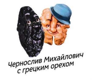 Товарный знак №706520, принадлежит организации Общество с ограниченной ответственностью "Кондитерский комбинат "Озерский сувенир", ОГРН 1025004541990, ИНН 5033007410
