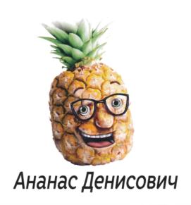 Товарный знак №706650, принадлежит организации Общество с ограниченной ответственностью "Кондитерский комбинат "Озерский сувенир", ОГРН 1027000888760, ИНН 7018047411