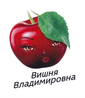 Товарный знак №706651, принадлежит организации Общество с ограниченной ответственностью "Кондитерский комбинат "Озерский сувенир", ОГРН 1025004541990, ИНН 5033007410