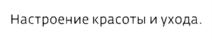 Товарный знак №706664, принадлежит организации Общество с ограниченной ответственностью "ЕВРОГРАНД", ОГРН 1028600955130, ИНН 8603097251