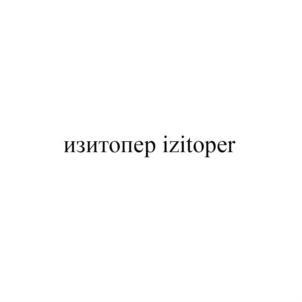 Товарный знак №706687, принадлежит организации Общество с ограниченной ответственностью «Группа компаний Диалог», ОГРН 1116173000415, ИНН 6149018317